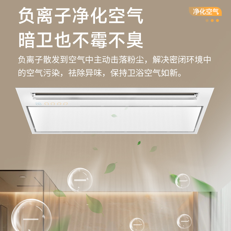 顶固(TopStrong)风暖浴霸TS2432GN即开即热广角摆页送暖3150W大功率负离子净化空气纯平安装(不含安装)高清大图