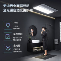 美的(Midea)风暖浴霸灯柔风感超薄语音智控浴室负离子除菌全光谱照明R2智控浴霸四维导风 负离子除菌