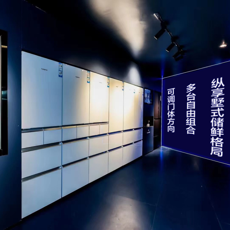 Casarte卡萨帝冰箱 零距离自由嵌入式多门冰箱386升平嵌双重净化智能家用电冰箱BCD-386WLCMDM4W1U1高清大图