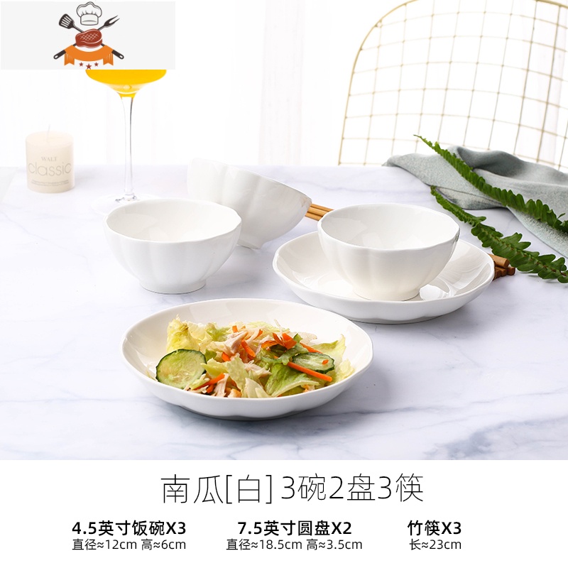 日式18件碗碟套装 家用饭碗可爱少女心陶瓷餐具碗盘家用碗筷组合 敬平 南瓜白 3碗2盘3筷