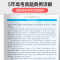 蝶变高中英语语法全解与全练 高中通用 [正版]2024版新高考英语读后续写高中英语写作读后续写吉林大学出版社英语读后续写