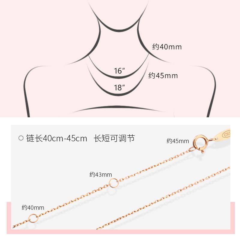 CRD克徕帝K金项链 男女18K金十字链 可搭配黄金吊坠款锁骨彩金项链 定价款图片