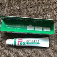 【3送1买5送2】冰王豆克乳膏30g
