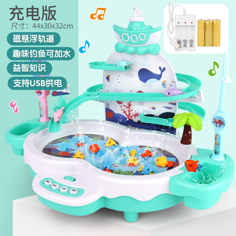 儿童电动钓鱼玩具套装开发智力一两三周宝宝2-3-4岁5女孩 绿色钓鱼台-悬浮轨道[充电版]送20鱼+4鱼竿+3海豚高清大图