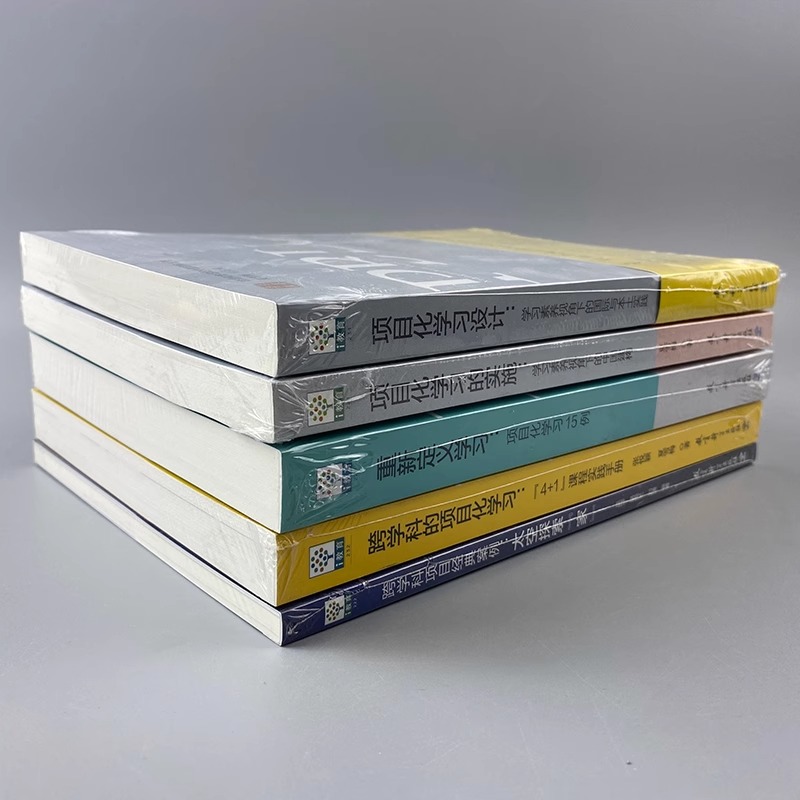 [全6册]学习素养·项目化学习 [正版]学习素养中国建构丛书套装6册项目化学习工具的实施设计跨学科的重新定义学习跨学科项高清大图