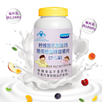 【2瓶装】九港集团儿童钙片青少年补钙锌保健品柠檬酸苹果酸钙葡萄糖酸锌钙片咀嚼片（60片/瓶）