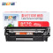 新e通 硒鼓Q2612A粉盒适用惠普1020 M1005 1020PLUS墨盒 支