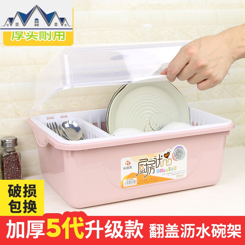装碗筷收纳箱沥水带盖家用盒小号碗柜小型超大号淋水架碗碟放收碗 三维工匠收纳层架高清大图