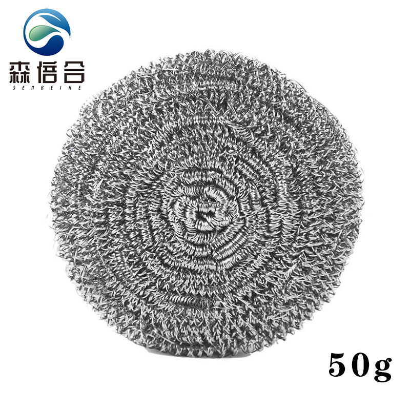 森倍合 钢丝球不锈钢清洁球 特大50g/只