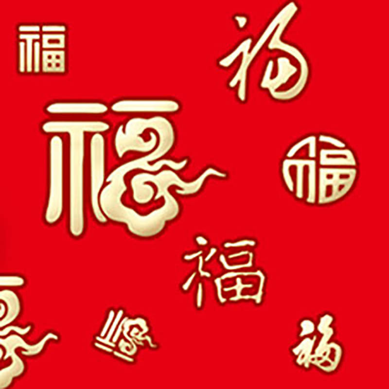 SCP 大度六开中国红精雕金粉新工艺吊牌 定制2019年日历SCP-1310(此为单本价,起订量500本不足起订量不发)