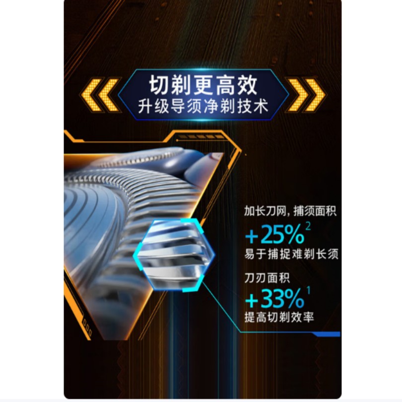 飞利浦电动剃须刀S9000系列智能感应贴面剃须刀 5D浮动刀头 干湿两用 静音设计 充电续航长 男士剃须神器高清大图