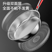 荣事达(Royalstar)316不锈钢平底锅26cm抗菌无涂层双面不粘家用牛排煎锅煎蛋煤气灶电磁炉RA12210212