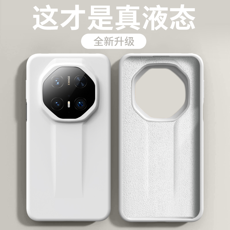 可波 适用华为mate70RS液态硅胶壳华为mate70RS液态硅胶糖果色保护套简约大气软边网红手机壳高清大图