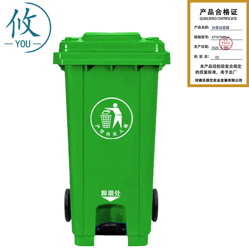 攸 分类垃圾箱 47*57*95cm 个高清大图