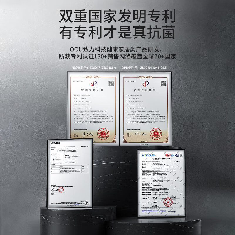 OOU! 厨具厨房刀具套装 升级台挂两用 德国材质抗菌家用切菜刀剪刀带磨刀器7件套高清大图