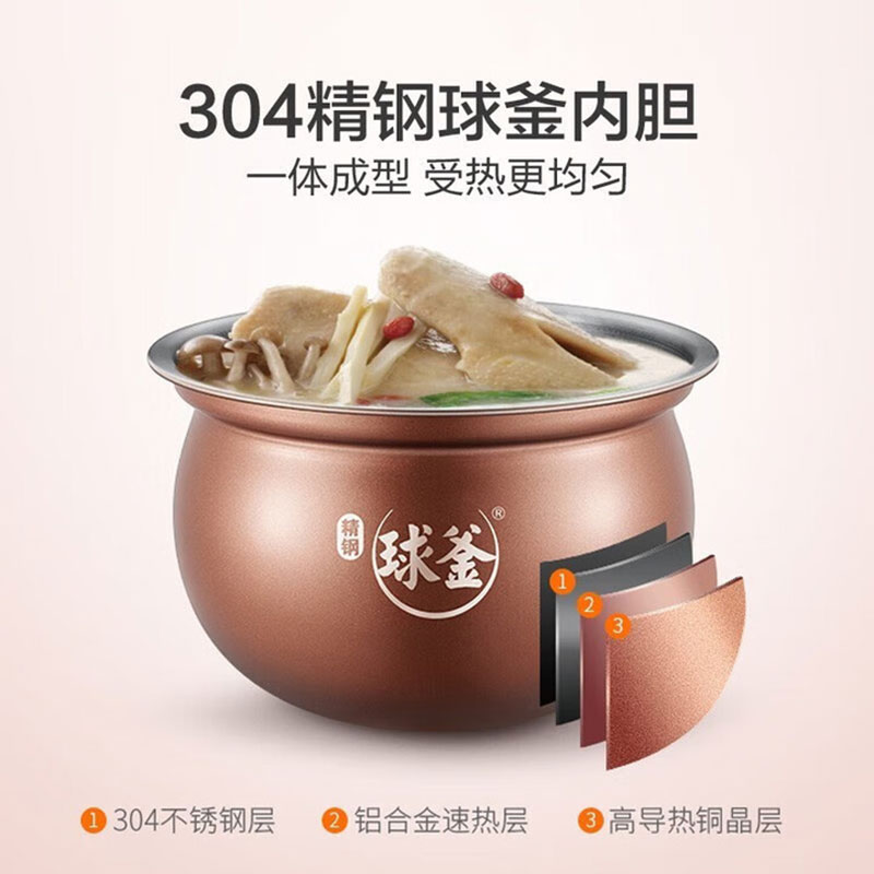 苏泊尔(SUPOR)电压力锅6升智能电高压锅 家用全自动精钢球釜双胆 不锈钢 SY-60FC25Q高清大图