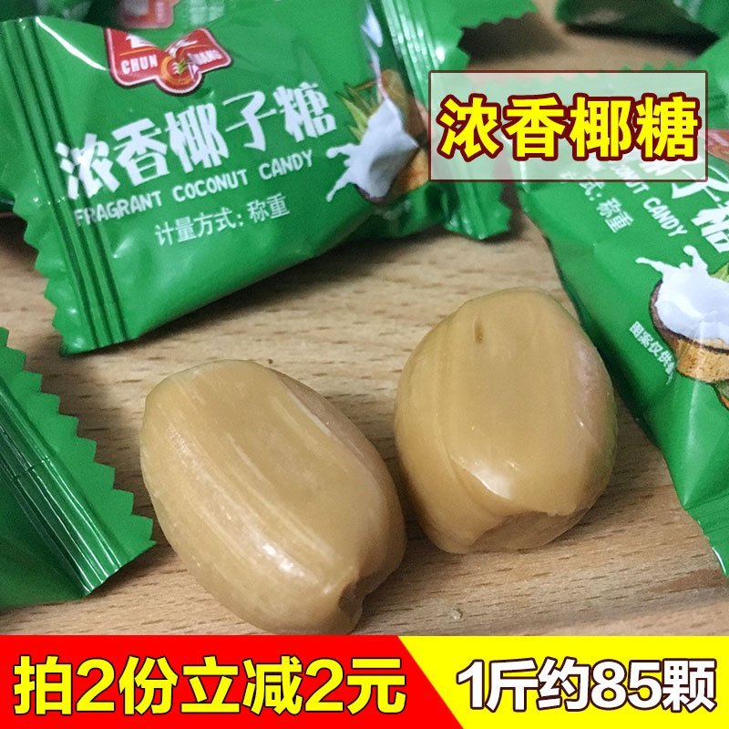 海南春光榴莲糖散装 结婚婚庆喜糖年货糖果食品特产硬糖 散装榴莲糖500克