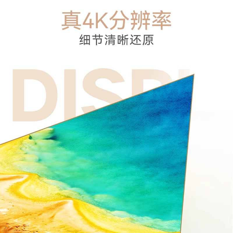 峰米V10投影仪4K高清家用游戏投影机家庭影院家用智能户外露营投影卧室投墙手机投屏客厅游戏投影仪