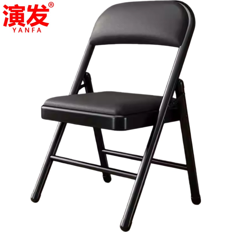 演发 折叠椅PU皮 把高清大图