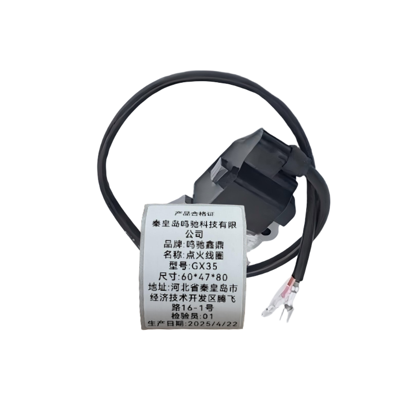 鸣驰鑫鼎 点火线圈 GX35 个高清大图