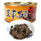 原味牛巴252gX2罐装 吴常昌牛巴 玉林特产 下饭菜牛干巴休闲零食小包装牛肉干包邮广西牛腊巴牛巴干 大部分地区包邮