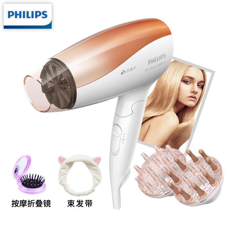 飞利浦(Philips) 电吹风机 BHC117/05 家用负离子养护吹风筒 1600w大功率可折叠 恒温护发3档调节