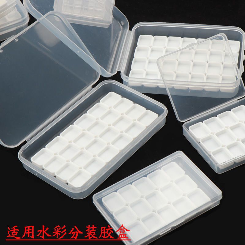 初学水彩分装盒 便捷装 透明 收纳盒自制分装挤残管 颜料套装盒