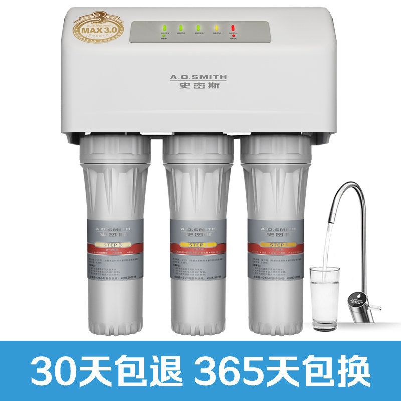 AO史密斯(A.O.Smith)厨下式家用直饮净水器SR50-D6 1:1低废水比 净水机 RO膜3年高清大图