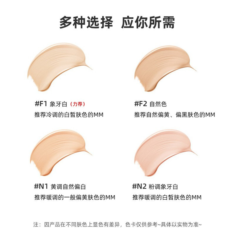 Mistine/蜜丝婷24小时粉底液粉霜遮瑕保湿持久控油奶油肌N02粉调象牙白 25g