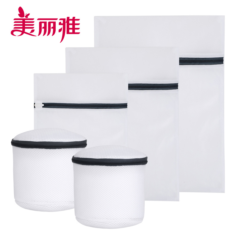 美丽雅 家用洗衣机专用衣物清洗防变形缠绕衣物洗护袋组合装(五合一)