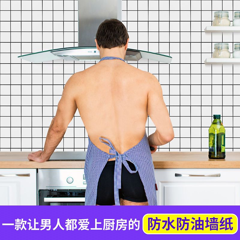 厨房防油贴纸耐高温防水防潮自粘油烟机壁纸柜灶台用墙贴瓷砖墙纸|长方形灰色 60厘米宽X3米长