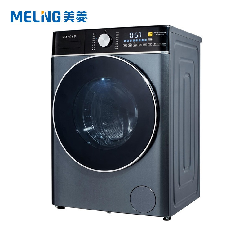 美菱MG100-14596BHILX全自动家用10公斤超薄滚筒洗衣机洗烘一体