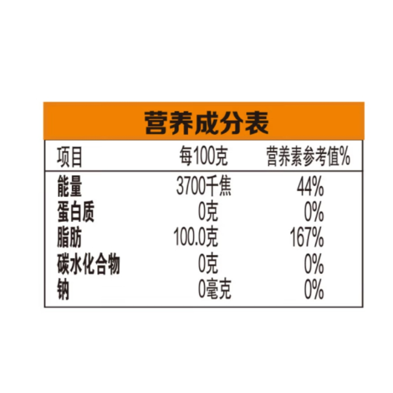 金龙鱼 食用油 浓香花生油4L/桶