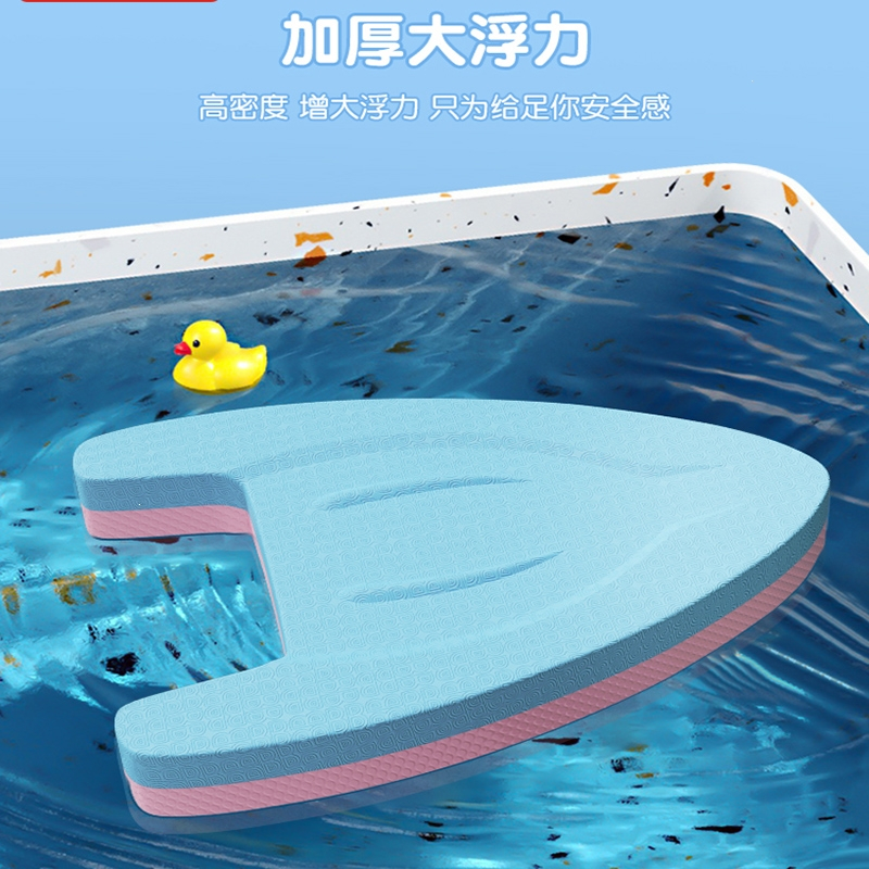 闪电客游泳浮板成人儿童漂浮板辅助背漂初学者装备大浮力工具打水板