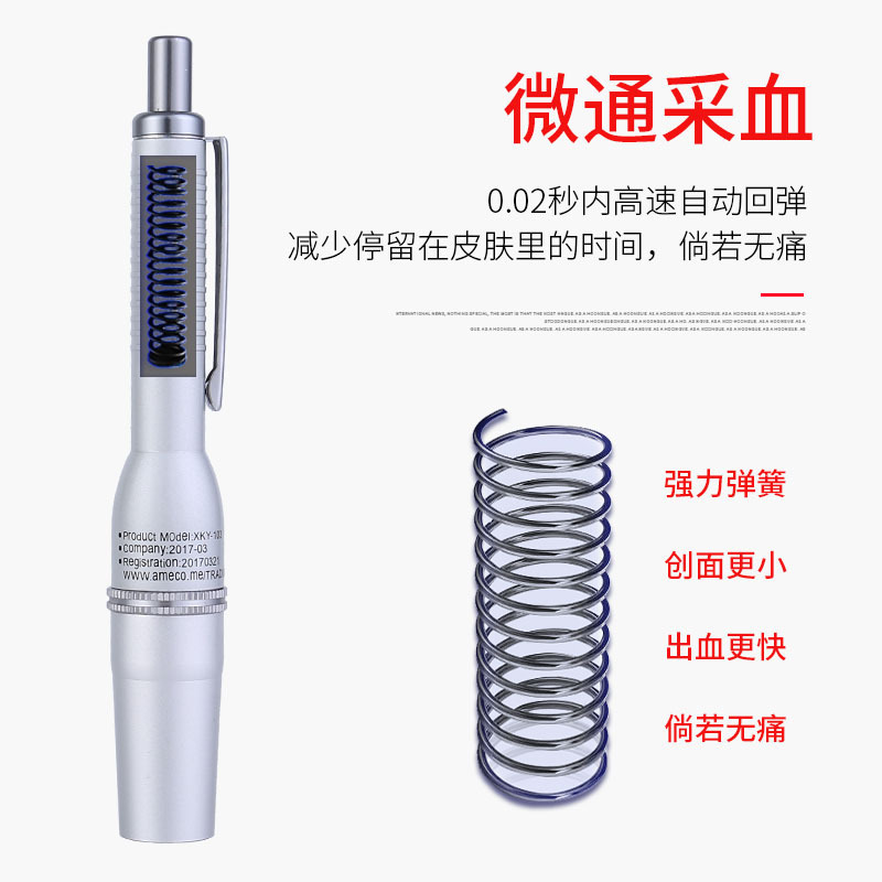 三头采血笔点刺血针拔罐刺络医用无痛放血笔泻血器排瘀家用梅花针高清大图