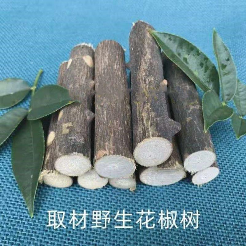 花椒木牙胶磨牙棒婴儿无毒婴儿磨牙棒宝宝6个月长牙咬咬乐可水煮 纯天然无毒花椒原木