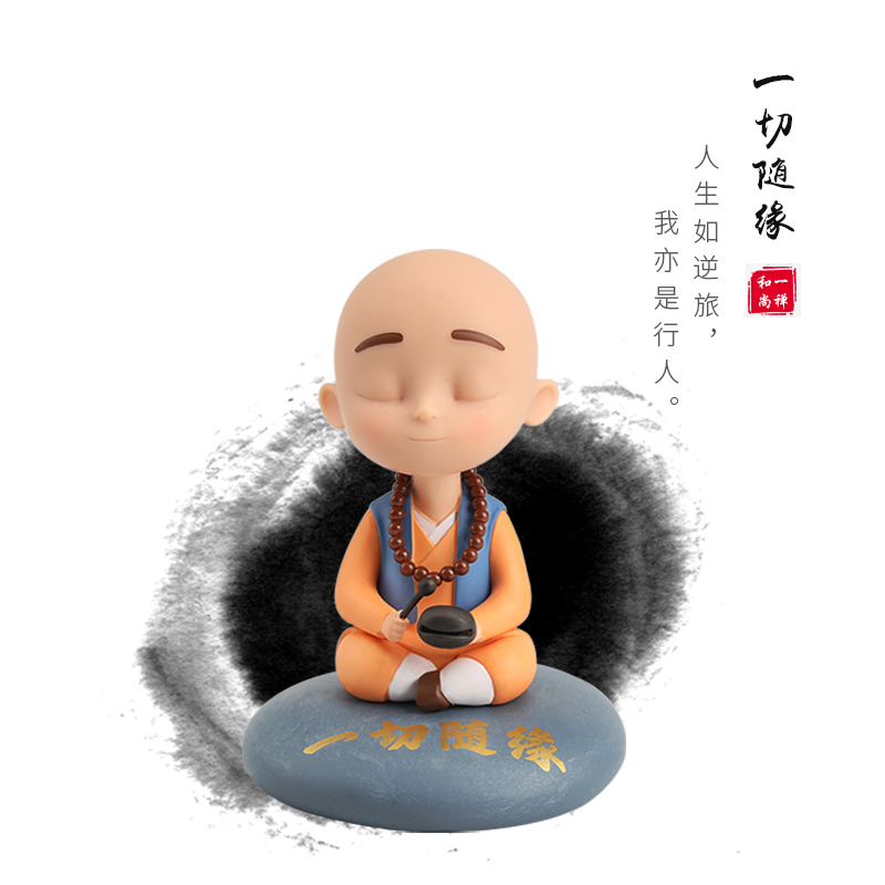 敬平(jing ping)挂饰/摆饰一禅小和尚报价_参数_图片_视频_怎么样