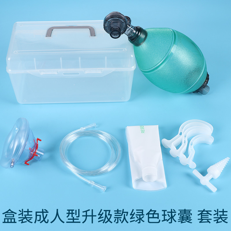 鑫丞雨 蓝色球囊一套装 简易呼吸器 混色