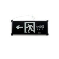 神龙 应急灯 消防疏散指示灯 安全出口灯 单面左 KX-BLZD-I 2LRE2W
