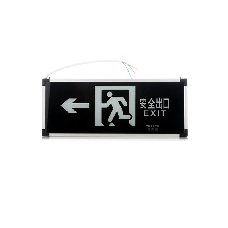 神龙 应急灯 消防疏散指示灯 安全出口灯 单面左 KX-BLZD-I 2LRE2W