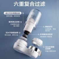 小熊净水器水龙头台式前置滤水器水龙头过滤器净化器CX-E0035一芯单位：台_457