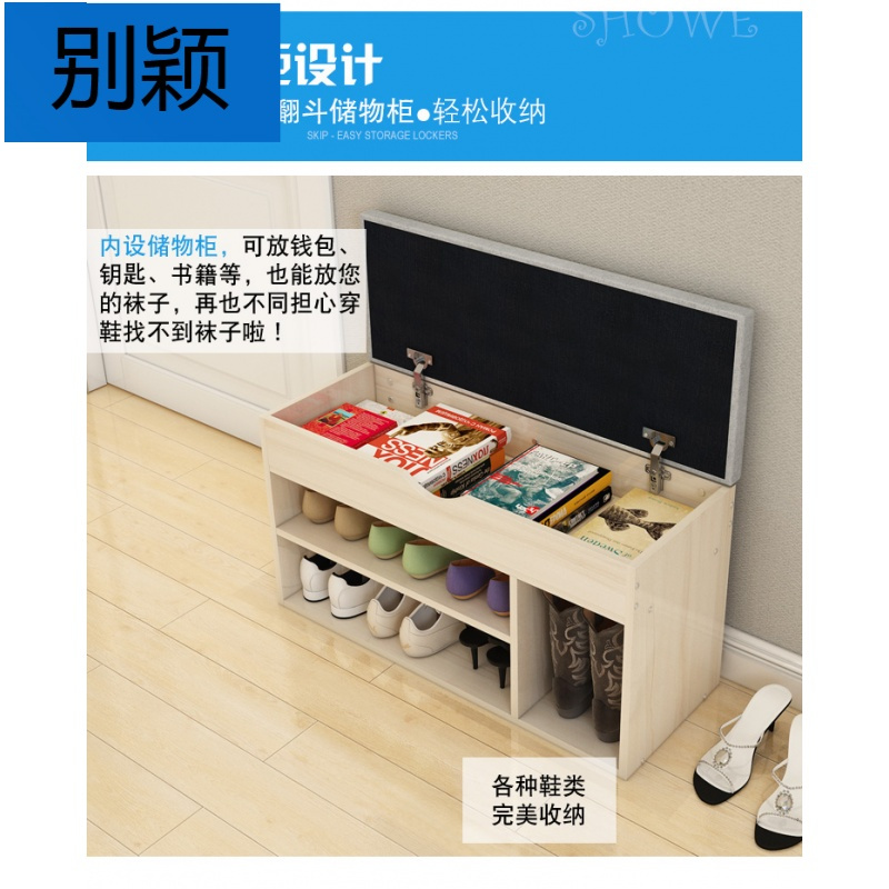 别颖虎督 简约现代换鞋凳沙储物收纳式穿鞋柜鞋架服装店进口皮凳