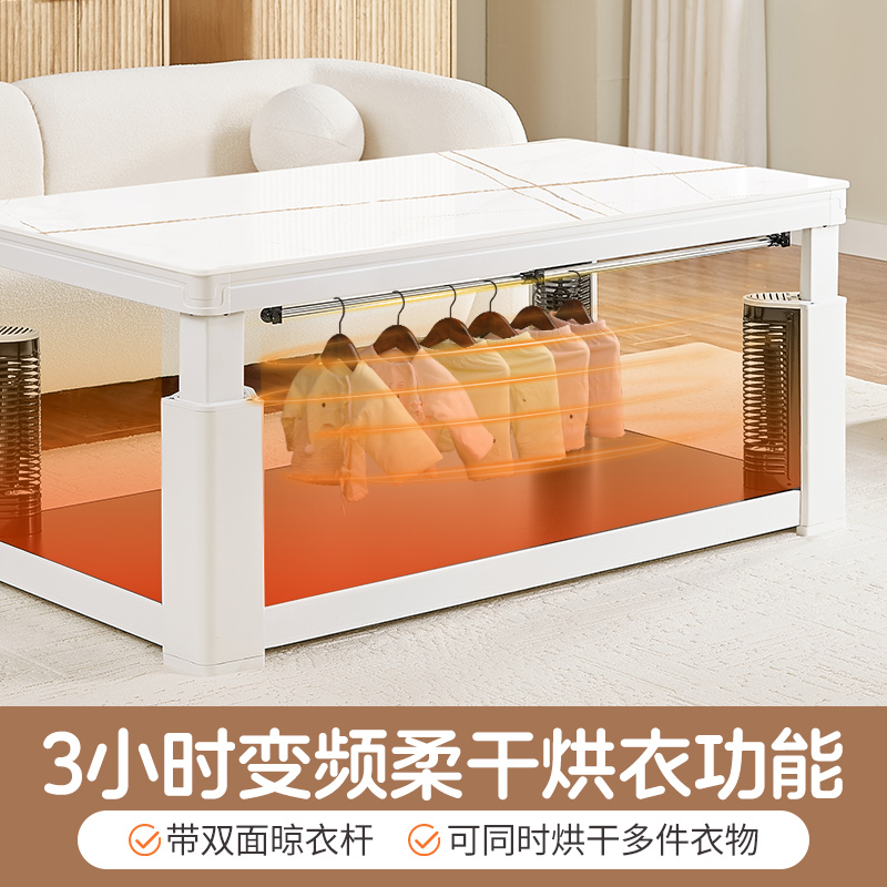 焱魔方T12取暖桌家用电烤火桌子1.3米隐藏炉轻移动电暖炉电烤桌升降取暖茶几烤火炉取暖器家用电暖桌长方形电炉茶几高清大图