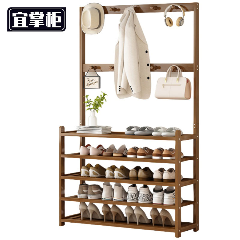 宜掌柜 衣帽架 挂衣架89cm个