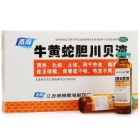 桑海 牛黄蛇胆川贝液 10ml*6支/盒