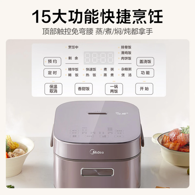 美的(Midea) IH电饭煲 MB-CFB4089H