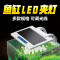 鱼缸夹灯LED水族箱照明调节光线水灯翻盖灯智能蓝白灯支架