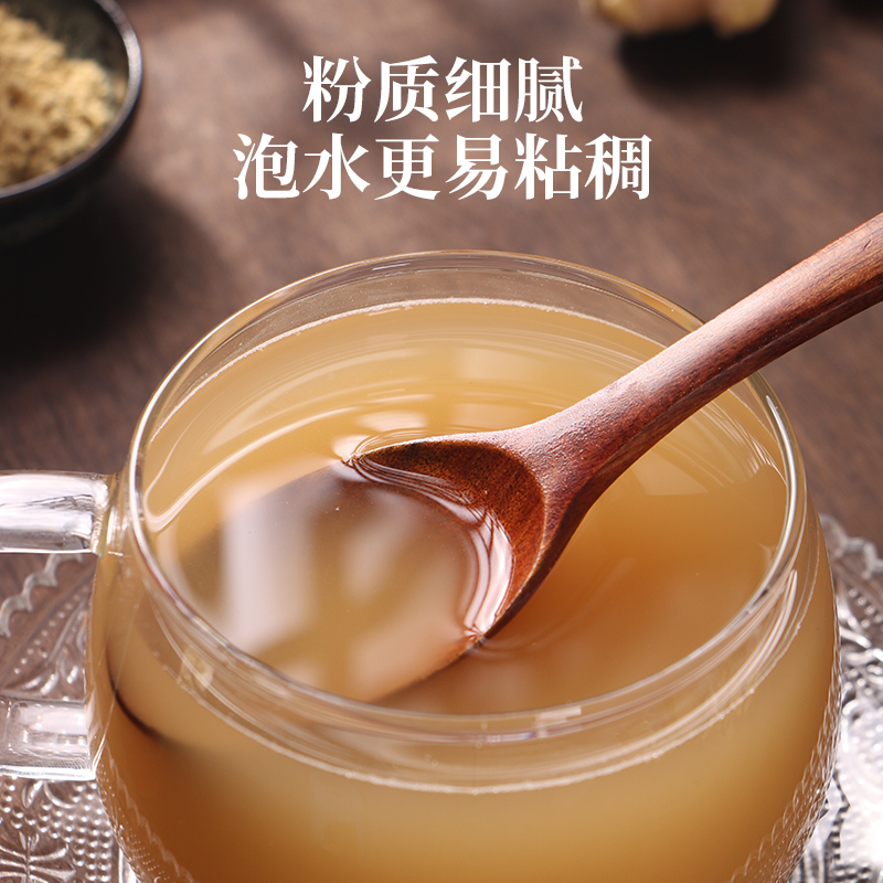 百年再春堂云南铁皮石斛粉纯粉250g枫斗干条鲜条正宗非霍山官方旗舰店正品高清大图