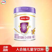 伊利(YILI)金领冠菁护婴儿配方奶粉 1段(0-6个月适用) 800g罐装(新旧包装随机发货)