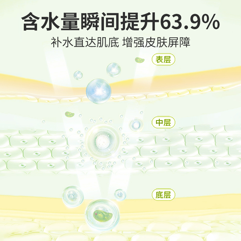 宝宝加儿童裸藻面霜春夏季滋润防裂防干痒宝宝专用修复婴儿保湿乳